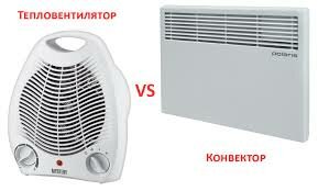 Сравниваем вентилятор и конвектор